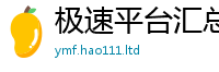 管家婆中特王中王被新门内部资料免费提供大全(最新章节)